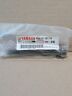 Nos Oem Front Motor Engine Mount Bolt Yz250 1999 2000 2001 2002 2003 Tt600