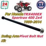 90121-HN1-000 For Honda TRX400EX TRX400X 99-14 Swing Arm Pivot Bolt Nut Kit. Fixed Price $12.55.