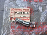 For Kawasaki KDX200 KX250 Spring Muffler (QTY.1) Nos 92081-1526. Fixed Price $5.95.