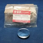 New Genuine Suzuki 64791-38B00 Cap, Rh Rear Wheel VS700. Fixed Price $22.94.