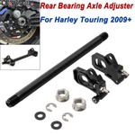 Billet Rear Axle Adjuster Kit For Harley Touring Electra Street Road Glide 2009+. Fixed Price $101.14.