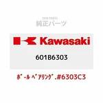 1977-2024 Kawasaki Oem Ball Bearing 6303C3 601B6303. Fixed Price $72.07.