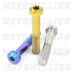 Proti Titanium Front Caliper Bolt Screw Kit S1000RR 2009-2018 Gray. Fixed Price $111.95.