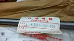 Honda CL100 Rear Axle 42301-107-020 Nos Vintage. Fixed Price $30.00.